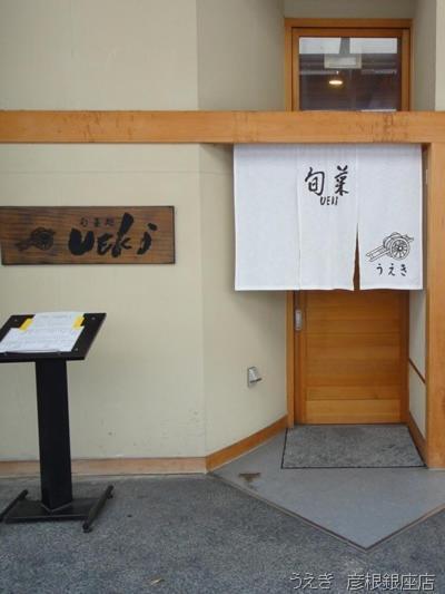 Hikone Station Hotel Extérieur photo